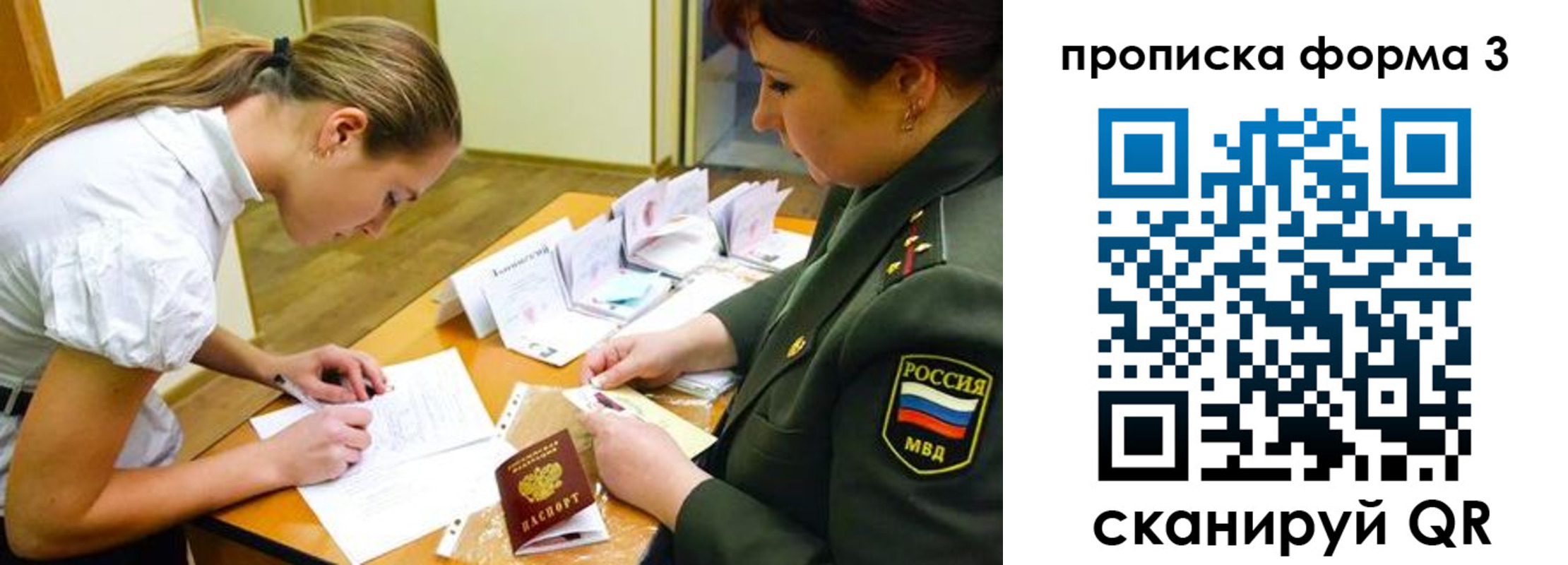 регистрация для дет. сада в Полярных Зорях